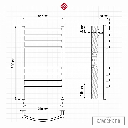Классик П8 400х800 электро КС 9003 матовый Полотенцесушитель TERMINUS Белгород - фото 3