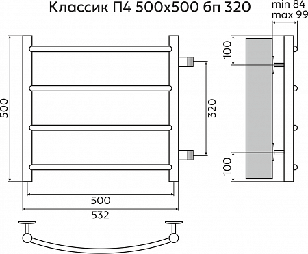 Классик П4 500х500 бп320 Полотенцесушитель TERMINUS Белгород - фото 3