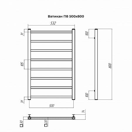 Ватикан П8 500х800 Полотенцесушитель TERMINUS Брашированное золото Белгород - фото 4