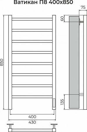 Ватикан П8 400х850 Электро (quick touch) Полотенцесушитель TERMINUS Белгород - фото 3