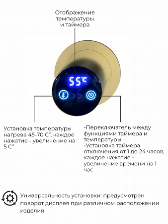 Рондо П2 350х760 электро Полотенцесушитель TERMINUS Брашированное золото Белгород - фото 5
