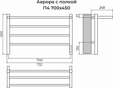 Аврора с/п П4 700х450 Электро (quick touch) Полотенцесушитель TERMINUS Белгород - фото 3