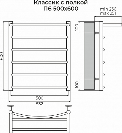 Классик с полкой П6 500х600 Полотенцесушитель TERMINUS Белгород - фото 3