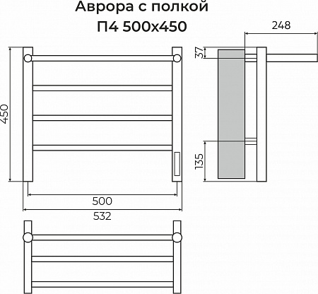 Аврора с/п П4 500х450 Электро (quick touch) Полотенцесушитель TERMINUS Белгород - фото 3