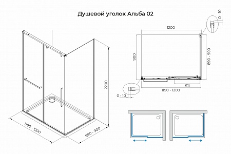 Душевой уголок слайдер Terminus Альба 02 900х1200х2200  прямоугольник хром Белгород - фото 3