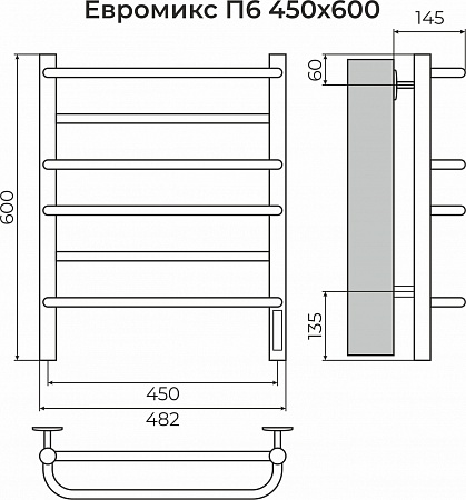 Евромикс П6 450х600 электро КС 9005 матовый ( new встроен диммер) Полотенцесушитель TERMINUS Белгород - фото 3