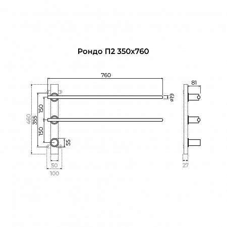Рондо П2 350х760 электро Полотенцесушитель TERMINUS Оружейная сталь Белгород - фото 7 Рондо П2 350х760 электро Полотенцесушитель TERMINUS Оружейная сталь Белгород - фото 7