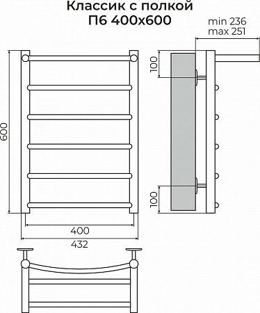 Классик с полкой П6 400х600 Полотенцесушитель TERMINUS Белгород - фото 3