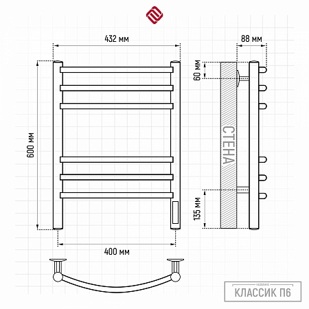 Классик П6 400х600 электро КС 9003 матовый Полотенцесушитель TERMINUS Белгород - фото 3