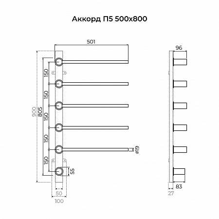 Аккорд П5 500х800 электро Полотенцесушитель TERMINUS Нержавеющая сталь Белгород - фото 6 Аккорд П5 500х800 электро Полотенцесушитель TERMINUS Нержавеющая сталь Белгород - фото 6