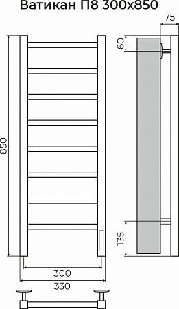 Ватикан П8 300х850 Электро (quick touch) Полотенцесушитель TERMINUS Белгород - фото 3