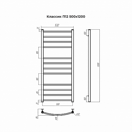 Классик П12 500х1200 Полотенцесушитель TERMINUS Белгород - фото 3