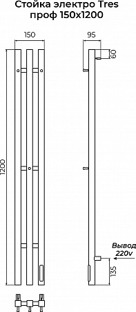 Стойка электро TRES проф1200 TERMINUS Сатин Белгород - фото 4 Стойка электро TRES проф1200 TERMINUS Сатин Белгород - фото 4