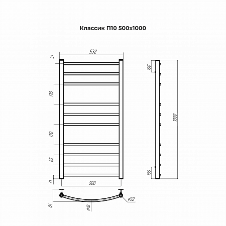 Классик П10 500х1000 Полотенцесушитель TERMINUS Белгород - фото 3